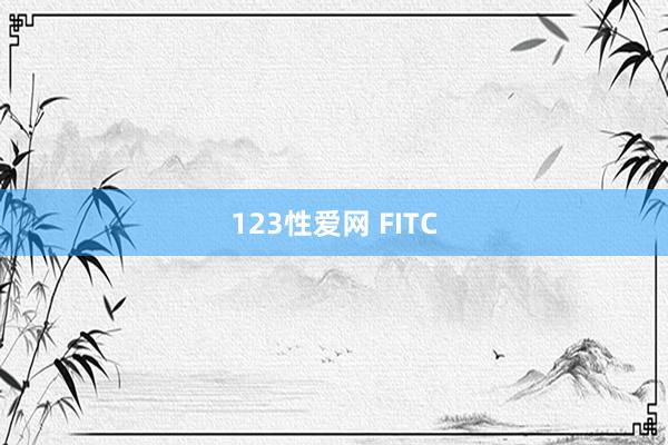 123性爱网 FITC